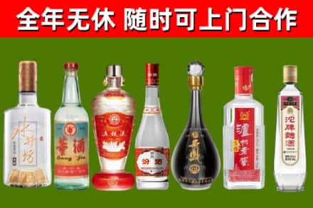 连平烟酒回收名酒系列.jpg
