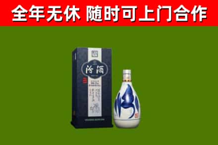 连平烟酒回收汾酒.jpg