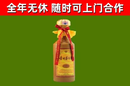 连平回收15年份茅台