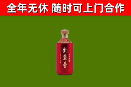 连平烟酒回收钓鱼台.jpg